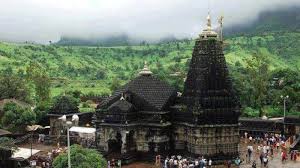 trimbakeshwar